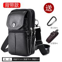 ราคา กระเป๋าหนังคาดเอวหนังวัวแบบใหม่ปี2024กระเป๋าคาดเอวหนังวัวอเนกประสงค์แบบใหม่ใส่กลางแจ้งกระเป๋าแขวนไซต์ก่อสร้าง (21432291507)