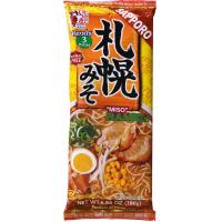ราคา Itsuki Ramen Noodles ราเมง อิซึกิ ราเมนกึ่งสำเร็จรูป Ramen ยอดขายดีอันดับ 1 ใน Amazon japan เลือกได้ 19 รสชาติ (16058125139)
