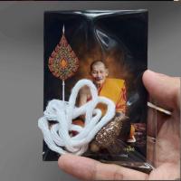 ราคา เบียแก รุ่นแรก อดิเรกลาภ ปราบมาร หลวงปู่มหาศิลา สิริจันโท เบี้ยแก้ หลวงปู่ศิลา (21941185213)