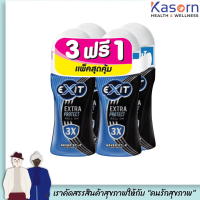 ราคา 3ฟรี1 เอ็กซิท โรลออน 32 5 มล สูตร ExtraProtect น้ำเงิน Exit Roll on 1734 (21835169639)