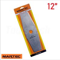 ราคา MARTEC ใบมีดทรงมะละกอ ใบมีดตัดหญ้า เหล็กหนา 1 6 มม ใบคม แข็งแรง เหล็กหนา ขนาด12 14 16 และ 18 นิ้ว (20465929470)