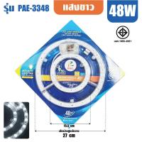 ราคา แผงไฟเพดาน ไฟled 18W 24W 36W 48W ไฟติดเพดาน โคมไฟLED ไฟ (22107544123)