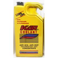 ราคา KAR Coolant น้ำยาหล่อเย็น 400ml 700ml 1000ml ป้องกันสนิม น้ำยาหม้อน้ำ (21334435154)