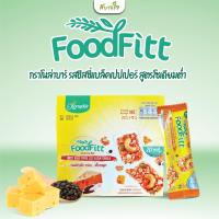 ราคา ยกกล่อง12ซอง Xongdur ฟู๊ดฟิต กราโนล่าบาร์ 15 กรัม ซองเดอร์ (22073126450)