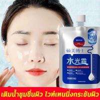 ราคา คอลลาเจนมาร์คหน้า มาร์คหน้า มาร์คคอลลาเจน แล้วนอน สลิปปิ้งมาส์ก เติมคอลลาเจนให้ผิว100g (21956585485)