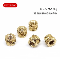 ราคา 50 100ชิ้นน็อตฝังทองเหลืองแข็ง M3 M2 5 M2สำหรับการขึ้นรูปด้วยความร้อนด้วยการพิมพ์ลายทแยงคู่ (21487307312)