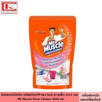 ราคา Mr Muscle มิสเตอร์มัสเซิล ทำความสะอาดพื้น ถุงเติม 800 มล มี 2 สูตร น้ำยา น้ำยาถูพื้น น้ำยาทำความสะอาด แบบเติม ขจัดคราบสกปรก ขจัดกลิ่นไม่พึ่งประสงค์ไปพร้อมๆ กัน (18987711163)