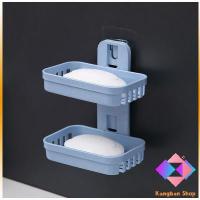 ราคา ที่วางสบู่ 2 ชั้น ติดผนัง กล่องสบู่ ชั้นวางของแบบติดผนัง ชั้นวางของพลาสติก ที่วางฟองน้ำล้างจานแบบติดผนัง Soap Box (12724645312)