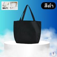 ราคา กระเป๋า กระเป๋าสะพายข้าง มีซิป ผ้าแคนวาส แฟชั่นสะพายไหล่ ผู้ชายผู้หญิง (22147858348)