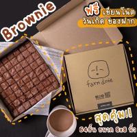 ราคา บราวนี่ หน้าฟิล์ม ถาดละ 100 บาท (21423706847)
