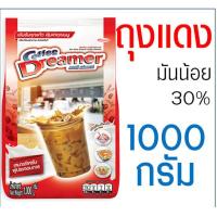 ราคา ส่งฟรี ดรีมเมอร์ สีแดง ครีมเทียม ดรีมมี่ สีฟ้า ขนาด1กิโล ดรีมมี่ครีมเทียม ครีมเทียมดรีมมี่ คอฟฟี่เมต ครีมเทียมใส่กาแฟ (21743036979)