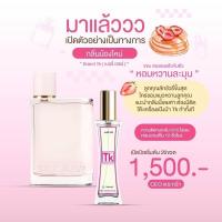 ราคา น้ำหอมtk หอมนานติดทน8 12ชม 35ML (22144869264)