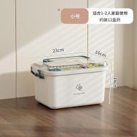 ราคา กล่องยาขนาดใหญ่ในครัวเรือน กล่องเก็บยาพลาสติกหลายชั้น กล่องปฐมพยาบาลแบบพกพาอเนกประสงค์ ขนาดใหญ่ (21788824575)