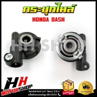 ราคา กระปุกไมล์ กระปุกวัดความเร็ว สำหรับมอเตอร์ไซค์ HONDA WAVE100 110 110I 125 CLICK NOVA DASH (19792316366)