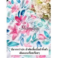ราคา ลดแรง ผ้าไมก้า ผ้าฮาวาน่า ผ้าโฟร์เวย์ วูลพีช ลายน่ารัก ผ้านุ่มลื่น หน้ากว้าง 60 นิ้ว ราคาต่อหลา ผ้าหลา ผ้าเมตร (22158123258)