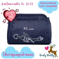 ราคา ส่งเร็ว สายวัดความดันโลหิต SIVE SMLXL Blood Pressure Cuff Compatible ผ้าพันแขนวัดความดัน สายความ (22019354710)