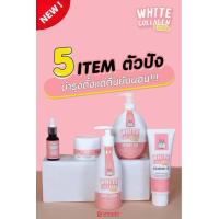 ราคา Amado WHITE COLLAGEN Set 3 ชิ้น x 1 เซต (5195334767)