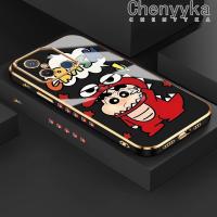 ราคา เคส Chenyyyka สำหรับ Xiaomi Redmi 12C 12 A1 S2 Y2 A2 POCO C55 F5 Pro Crayon Shin Chan เคสซิลิโคนนิ่มเคลือบหรูหราลายขอบสี่เหลี่ยมเคสป้องกันเลนส์กล้องกันกระแทก (20872118077)