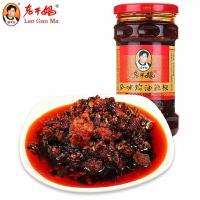 ราคา mala shopeเหล่ากันมา พริกเผาเหล่ากันมา รสชาติกลมกล่อม เผ็ดเบาๆ หอมเครื่องเทศ สามารถเปิดทานได้ทันที 老干妈 (21921970315)