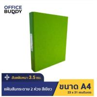 ราคา Orca ออร์ก้า แฟ้มสันกระดาษ 2 ห่วง 1 นิ้ว A919 จำนวน 1 แฟ้ม (17026104969)