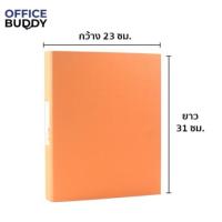 ราคา Orca ออร์ก้า แฟ้มสันกระดาษ 2 ห่วง 1 นิ้ว A919 จำนวน 1 แฟ้ม (17026104967)