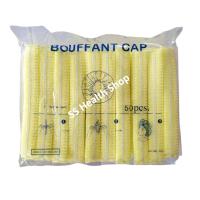 ราคา หมวกคลุมผม ใยสังเคราะห์ หมวกตัวหนอน ใช้แล้วทิ้ง สีฟ้า เขียว ขาว ชมพู ม่วง ดำ คละสี 50 ชิ้นต่อแพ็ค (21698313557)