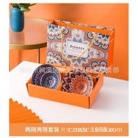 ราคา ชุดของรับไหว้งานแต่ง ชุดของขวัญ ชุดถ้วยเซรามิค (21460565282)