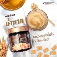 ราคา Cruset Body Spa Proton Salt Scrub 700 g ครูเซ็ท บอดี้สปา และโปรตอน ซอลท์สครับ เกลือสปาขัดผิว กระปุกบิ๊กเบิ้มขนาด 700g เม็ดละเอียดไม่บาดผิว (15098270496)