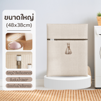 ราคา ถุงซักผ้า ถุงตาข่ายถุงตาข่ายซักผ้า ถุงซักชุดชั้นในถุงซักถนอมผ้า (22174953031)
