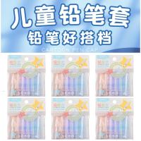 ราคา M G ฝาครอบดินสอสำหรับเด็กปลอกปากกาปลอกดินสอฝาครอบปากกาสำหรับนักเรียนประถมอนุบาลแบบขยายยาวปลอกป้องกันหัวดินสอ HB (17581291420)