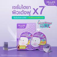 ราคา MizuMi Hya Acne Repair Serum 6g x1 ซอง เซรั่มไฮยาเกรดฟิลเลอร์ ซึมไว ฟื้นบำรุงผิวให้แข็งแรง อิ่มน้ำ (22099620252)