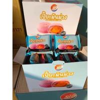 ราคา ขนมเปี๊ยะ ตราShenghua ชิ้นใหญ่เต็มคำ ยกลัง12กล่อง 1กล่อง 12ชิ้น ปลีก 100 มี 3 รสชาติค่ะ ขนมเปี๊ยะงาดำไข่เค็มลาวา ขนมเปี๊ยะไส้ไข่เค็ม ขนมเปี๊ยะมันม่วงไข่เค็ม (22138693961)