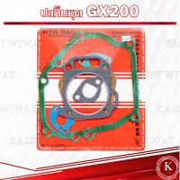 ราคา ปะเก็นชุด GX160 GX150 GX140 GX270 GX240 GX200 GX390 GX340 G4K G150 เครื่องยนต์ดีเซลฮอนด้า (21186317082)