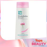 ราคา โชกุบุสซึครีมอาบน้ำชมพู 200มล (22121508258)