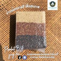 ราคา ข้าวกล้องสามสี ข้าว3สี ข้าวรวมนาดบรรจุ 1 กก ข้าวเพื่อสุขภาพ วิตามินสูง ข้าวชาวนา จังหวัดอำนาจเจริญ (21432874134)