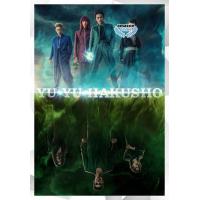 ราคา DVD เสียงไทยมาสเตอร์ ซีรีส์ญี่ปุ่น Yu Yu Hakusho 2023 คนเก่งฟ้าประทาน หนังใหม่ (21163388149)