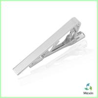 ราคา คลิปหนีบเนคไท แบบโลหะ Tie Clips (21632362427)