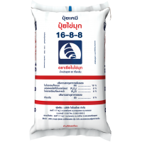 ราคา ปุ๋ยเคมี ปุ๋ยไข่มุก แบ่งขาย 1 กิโลกรัม 46 0 0 16 16 16 25 7 7 8 24 24 13 13 21 15 0 0 0 0 60 15 15 15 (16908310067)