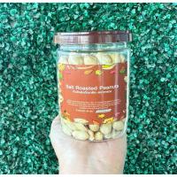 ราคา ถั่วลิสงคั่วเกลือ แบบโบราณ 40 กรัม และ 140 กรัม ถั่วลิสงคั่ว ถั่วลิสงดิบ ถั่วลิสงอบ ถั่วลิสงอบเกลือ (22123212858)