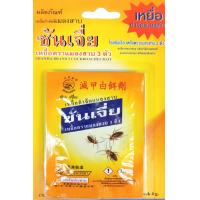 ราคา SHANJIA ยาฆ่ามด ยาฆ่าปลวก ยาฆ่าแมลงสาบ กำจัดมด เหยื่อกำจัดมด ตรามด 3 ตัว (18824658678)