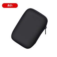 ราคา กระเป๋ามินิแบบพกพาใส่เหรียญ กระเป๋าหูฟัง ล่องใส่สายหูฟัง กระเป๋าเก็บสายชาร์จ (21789638270)