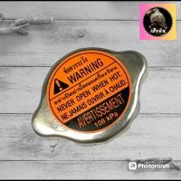 ราคา ฝาหม้อน้ำรถมอเตอร์ไซค์ เกรดดี มีคุณภาพ สำหรับหม้อน้ำรถทั่วไป ฝาปิดหม้อน้ำงานอย่างดี (21400497758)