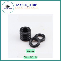 ราคา ยางกรอด้ายจักรเล็กหัวดำ สำหรับจักรเล็กหัวดำ ยี่ห้อ Singer ราคาต่อ 1 อัน (21875754414)