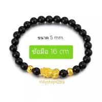ราคา สร้อยข้อมือปี่เซียะ กำไลปี่เซียะ ปี่เซียะสีทอง สร้อยข้อมือลูกปัด มี 2สี พร้อมส่ง (14531306341)