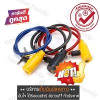 ราคา สายล็อคจักรยาน สลิงล็อคจักรยาน สายล็อคอเนกประสงค์ ที่ล็อคจักรยาน (16035479077)