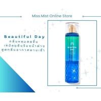 ราคา แบ่งขาย น้ำหอม Bath Body Works ขนาดทดลอง 5 ml 10 ml Beautiful Day (19936015227)
