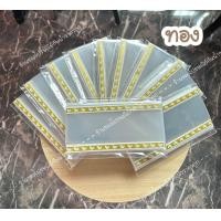 ราคา ถุงแก้วใส่แบงค์ ได้เยอะมากกก (22132089921)