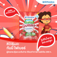 ราคา กัมมี่วิตามิน เยลลี่วิตามิน Gummy Vitamin Biopharm วิตามินซี วิตามินรวม แคลเซียม น้ำมันปลา ไฟเบอร์ (21704354957)