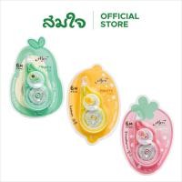 ราคา Elfen เทปลบคำผิด รุ่นFruity ฟรุ๊ตตี้ แบบกดเก็บหัวได้ คละสีส่ง Correction Tape ลิควิดเทป พร้อมส่ง (22141113405)