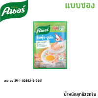 ราคา คนอร์คัพ โจ๊ก รสหมู 32 กรัม คัพโจ๊ก โจ๊กถ้วย กุ้งปูอัด ปลา แค่เติมน้ำร้อน พกพาได้ อาหารเช้า ข้าวต้ม ข้าว Knorr Cup MK (22086426543)